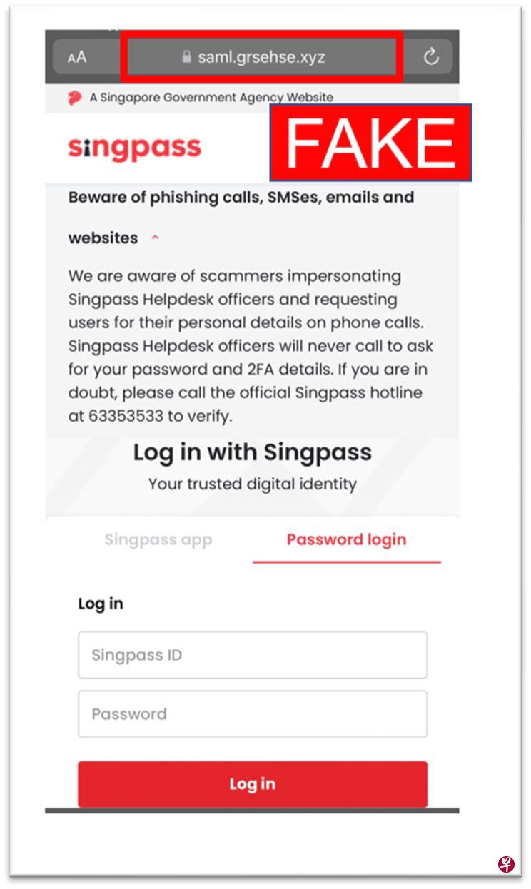 收信人一旦点击钓鱼短信中的链接，就会跳转到冒充Singpass的网页。（警方提供）