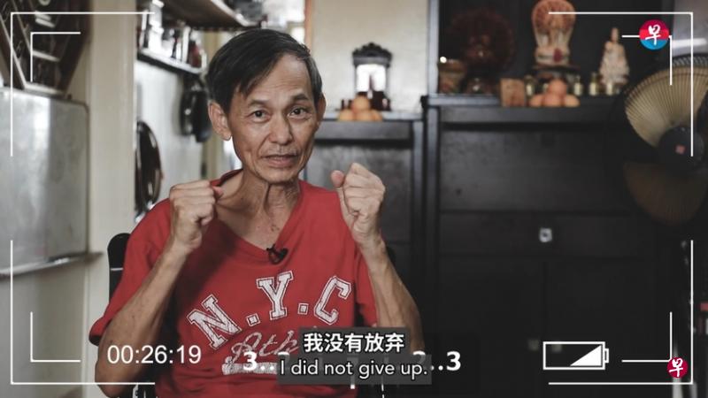 《截肢后回家踏出第一步　段伟明：我没有放弃》视频在Zaobao.sg推出。（视频截图）