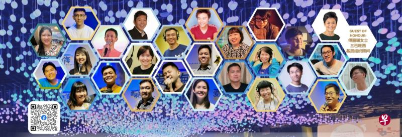 爱琴海11月12日举办25周年演唱会，共有25位歌手和乐手参与。（受访者提供）