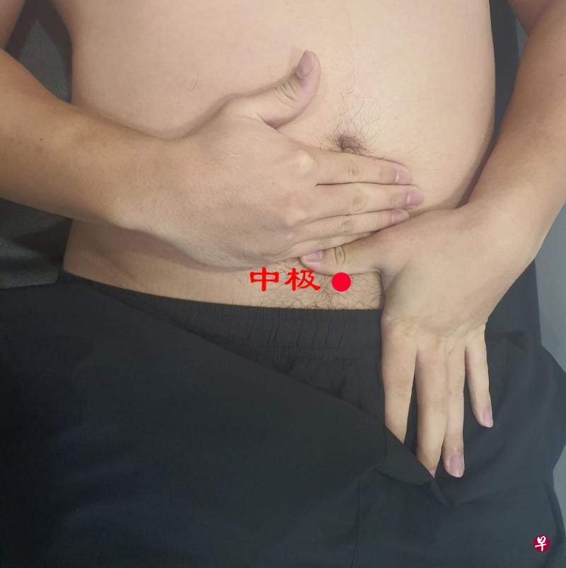 ★中极穴：位于肚脐直下四寸（关元穴位下加拇指的宽度）。