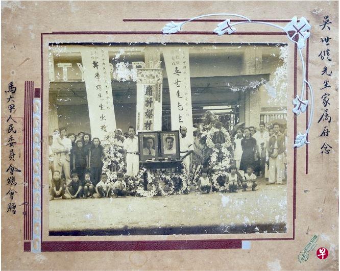 吴丽娟收藏父亲出殡时的照片。（吴丽娟提供）