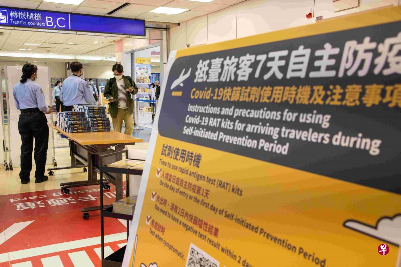 台湾边境10月13日对旅客重开，图为抵境旅客下飞机后在机场领取快筛试剂，过后就直接去提领行李入境。旅客回到住所自行检测，结果呈阴就可出门，无需隔离。（中通社）
