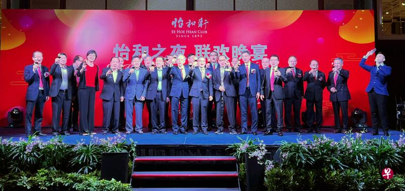 文化、社区及青年部长兼律政部第二部长唐振辉（前排右四）星期六出席了怡和轩俱乐部的晚宴。（文化、社区及青年部提供）