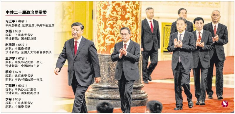 中共总书记习近平（左一）星期天率新一届政治局常委李强、赵乐际、王沪宁、蔡奇、丁薛祥和李希，依序步入人民大会堂金色大厅，与采访二十大的中外记者会面。（法新社）