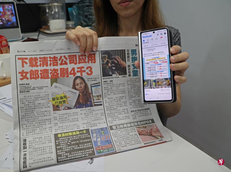 叶女士与之前的苦主疑似被同一家“清洁公司”骗。 （吴伟国　摄影）