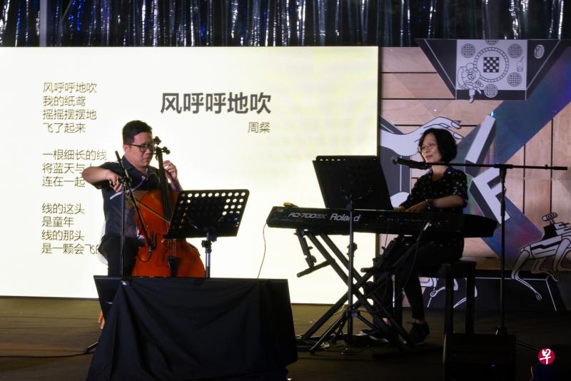 本地作曲家梁洁莹（右）与大提琴家徐君翔携手呈献本地诗曲音乐会。（梁洁莹提供／梁洁贤摄）