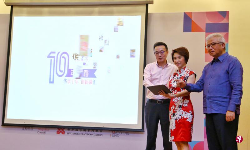 贸工部兼文化、社区及青年部政务部长刘燕玲（右二）在新加坡宗乡会馆联合总会会长蔡其生（右一）和宗乡总会理事、《华汇》编委会主任周兆呈博士（左一）的陪同下，为《华汇》主持上线仪式。（特约陈福洲摄）