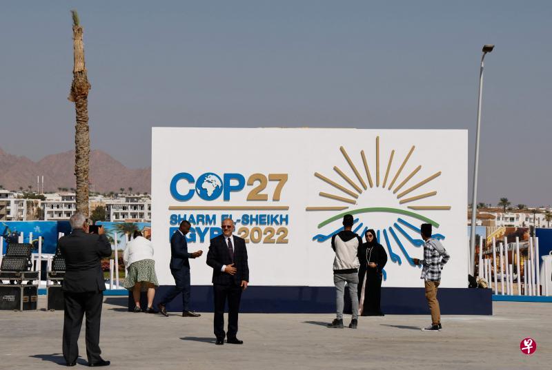 第27届联合国气候变化大会（COP27）于2022年11月6日至18日在西奈半岛南部的红海度假胜地沙姆沙伊赫（Sharm El-Sheikh）举行。（法新社）