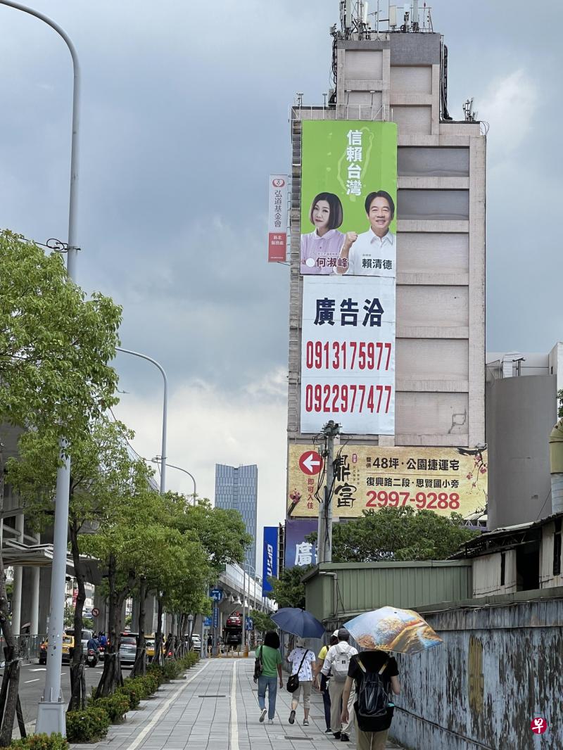 民进党新北市议员何淑峰在“九合一”地方选举中，高挂和副总统赖清德的合照看板，争取支持。（庄慧良摄）