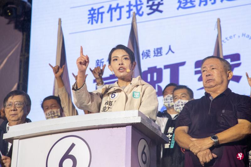 高虹安在11月26日举行的台湾“九合一”地方选举中，高票当选新竹市长，但尚未宣誓就职就被查。图为高虹安在11月25日选前之夜造势争取选民支持。（中通社）