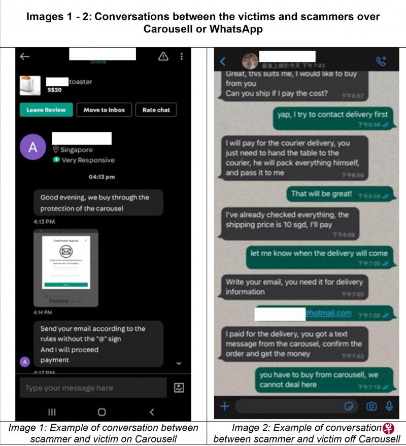 警方留意到涉及网络钓鱼诈骗的案件急剧上升，提醒公众慎防诈骗团伙假扮Carousell买家，假借付款或交货，诱骗受害者在虚假的网站上输入银行信息。（警察部队提供）