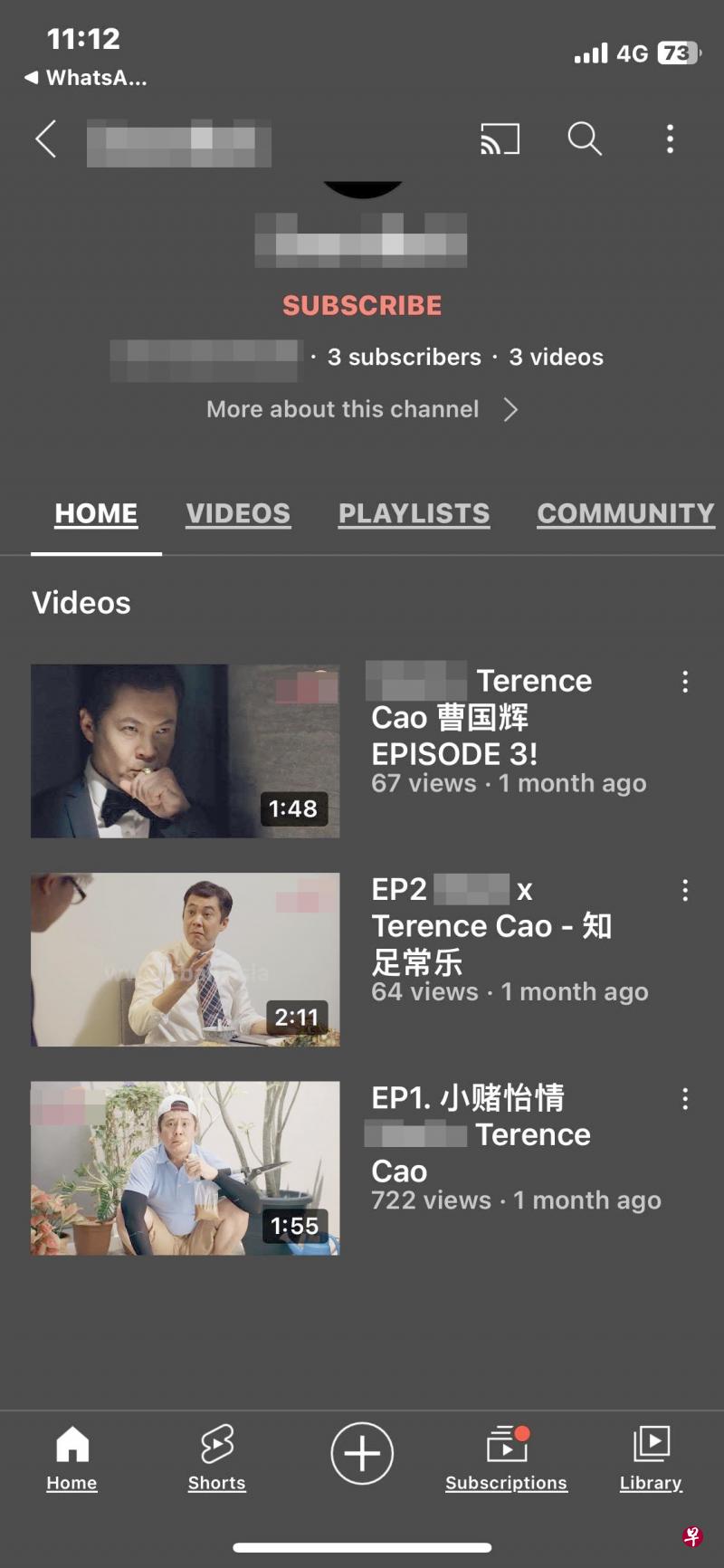 本地艺人曹国辉为赌博网站拍摄三个宣传短片，律师指可能触犯赌博管制法令。（互联网）