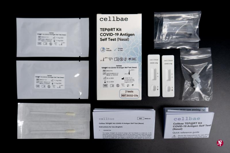 名为TEP@RT的检测仪针对冠病病毒的核壳抗原，而不是刺突抗原，因此比传统检测仪更为敏感。（Cellbae提供）