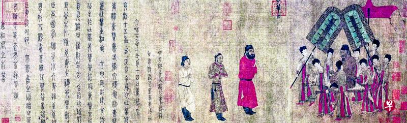 阎立本步辇图