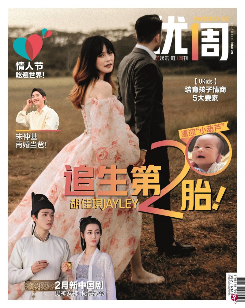 荣升新手妈妈，胡佳琪赞叹生命的奇妙。（优1周提供）