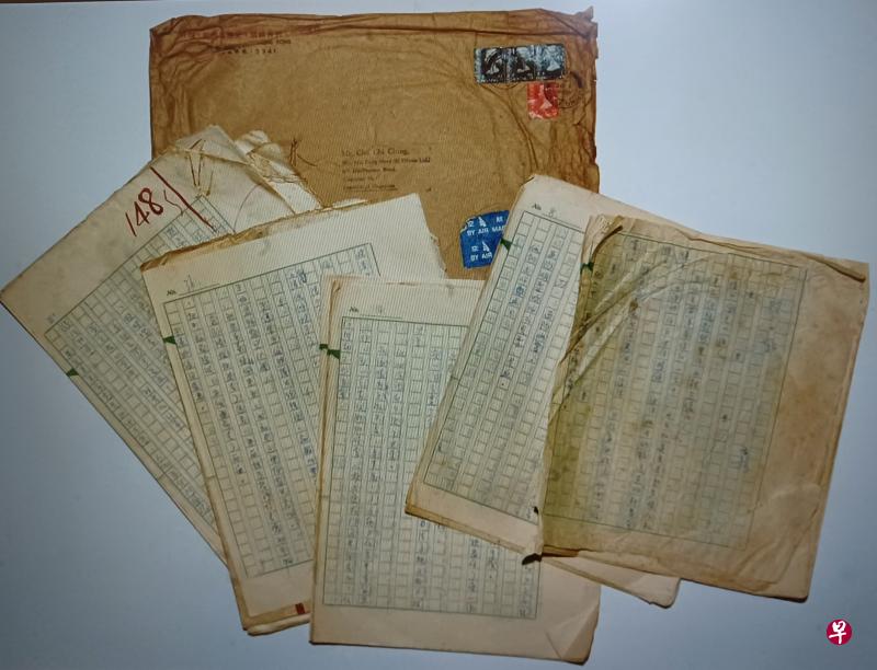 1972-1974年古龙《陆小凤》原手稿及当年香港《明报》寄新牛皮纸信封，为古龙寄香港转新加坡保存迄今的仅存原件，别具意义。（杜南发藏）