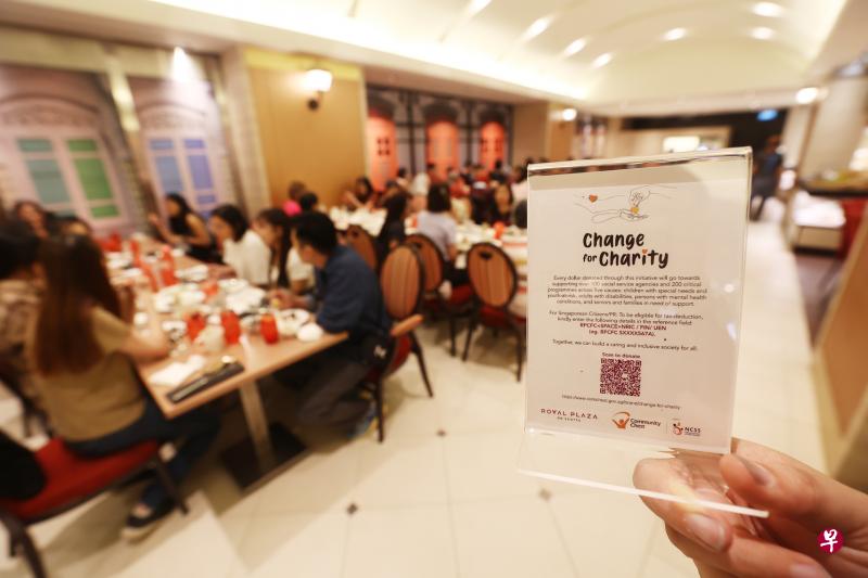 史各士皇族酒店的Carousel餐馆，即日起放置印有PayNow QR码的牌子，公众只须扫描码，就能捐款给公益金。（陈渊庄摄）