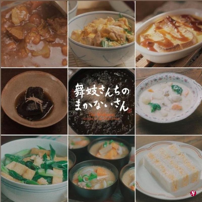 《舞伎家的料理人》一道道暖心美食都是平民料理和家常菜。（取自官方IG@the_makanai）