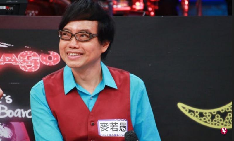 台湾媒体人麦若愚透露自己当年曾在饭局上听到刘文正在菲律宾有个私人小岛的讯息。（互联网）
