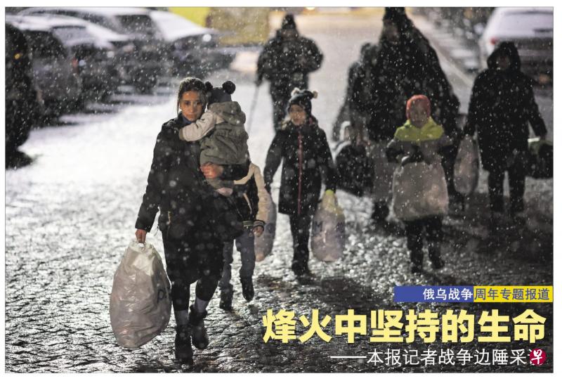 乌克兰难民2月3日在风雪交加的夜晚，抵达波兰边境城市普热梅希尔火车站，准备搭乘火车到德国汉诺威。（李健玮摄）
