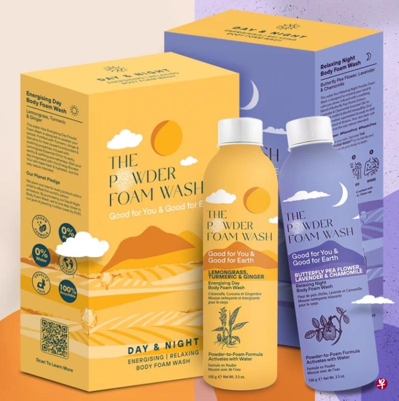 沐浴粉加水就能搓出泡沫。图为The Powder Foam Wash日用和夜用两款。（品牌提供）