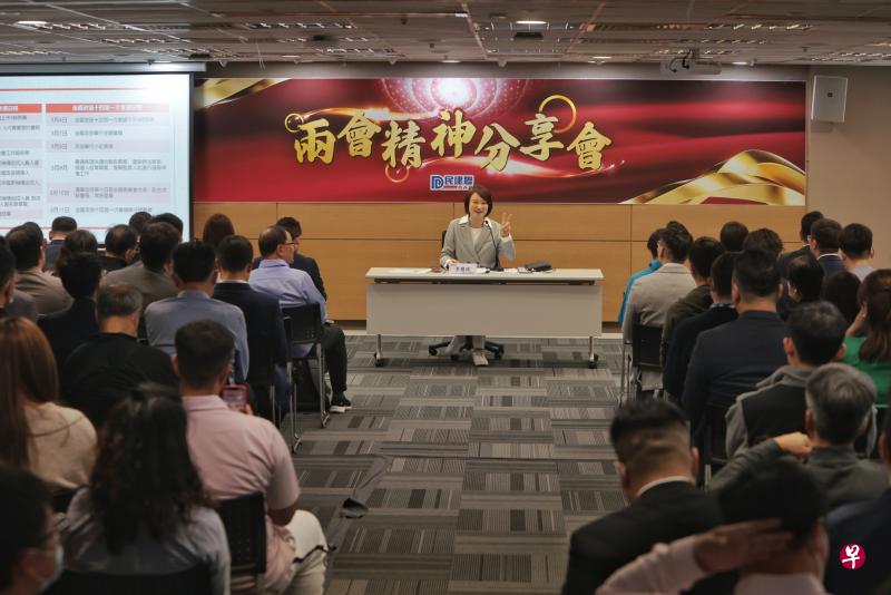 香港立法会最大党民建联3月16日举办两会精神分享会，该党主席、全国人大常委李慧琼为成员讲解两会精神。（中通社）
