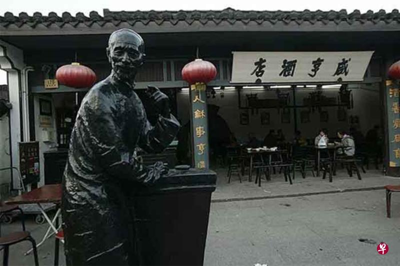 “孔乙己文学”近期在中国青年一代中兴起，他们自比著名文学家鲁迅笔下的虚构人物孔乙己，来嘲讽当下严峻的就业环境。图为鲁迅故乡绍兴咸亨酒店门外的孔乙己塑像。（互联网）