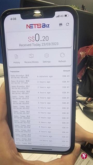 星网电子付款公司在应用中增加刷新功能，摊贩可通过刷新查看最近五笔转账交易，确认顾客是否付款。（星网电子付款公司提供）
