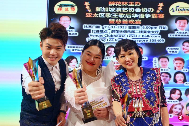 醉花林俱乐部主办的“亚太区歌王歌后华语争霸赛”圆满落幕，吴宜宵（中）拿下本届冠军，陈巧玲（右）和康宇分别获得亚军和季军。（特约陈福洲摄）