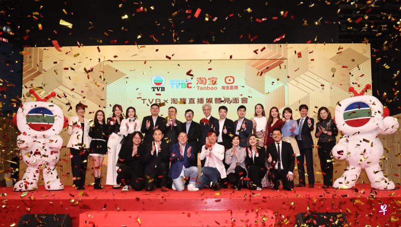 香港无线电视（TVB）高层与艺人与中国数字零售平台淘宝高层，3月29日出席TVBX淘宝直播媒体见面会。（ TVB提供）