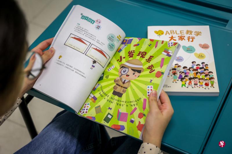 教育部新推出的华文教学专业提升书籍《ABLE教学大家行》，帮助华文教师提升教学专业技能和水准。（叶振忠摄）