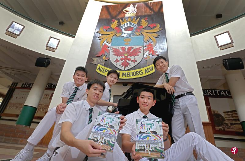 莱佛士书院学生赵天勤（后排左二）以歌曲创作为学校建校200周年献上祝福。其他学生方尧（后排左起）、许宙荣、傅尚毅（前排左起）和芮继强也参与《莱到两百年》的制作，分别为这份纪念刊物绘图、撰文或制作视频。（何炳耀摄）