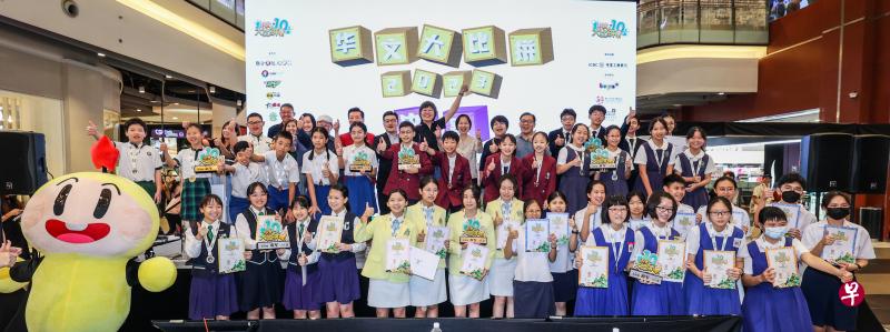 第十届全国华文大比拼圆满落幕，丹绒加东小学和德明政府中学分别获得小学组和中学组冠军。小学组第二到第四名依次为莱佛士女子小学、乐赛小学和南华小学。中学组第二到第四名为莱佛士女中、南洋女中和圣尼各拉女校。（白艳琳摄）
