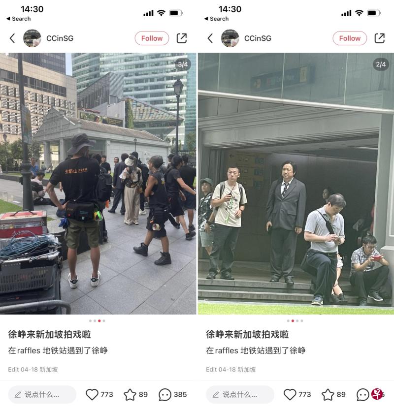 网民曝光徐峥（右图穿西装者）与剧组在新加坡莱佛士坊地铁站入口拍摄的照片。（互联网）