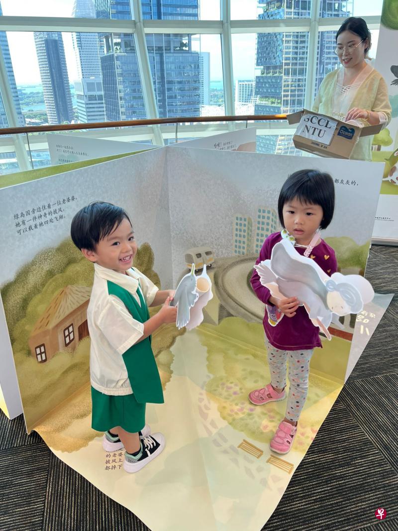 《5E绘本系列》发布会现场安排一系列有趣的讲故事活动和书本互动展览，让家长和孩子能共创独特的阅读体验。（新加坡华文教研中心提供）