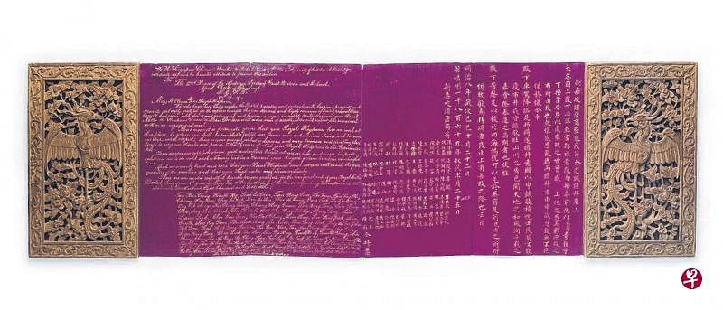 1869年80位华商联名的颂表，以陈金钟为首。（国家图书馆提供）