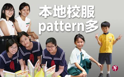 （制图／何健伟）