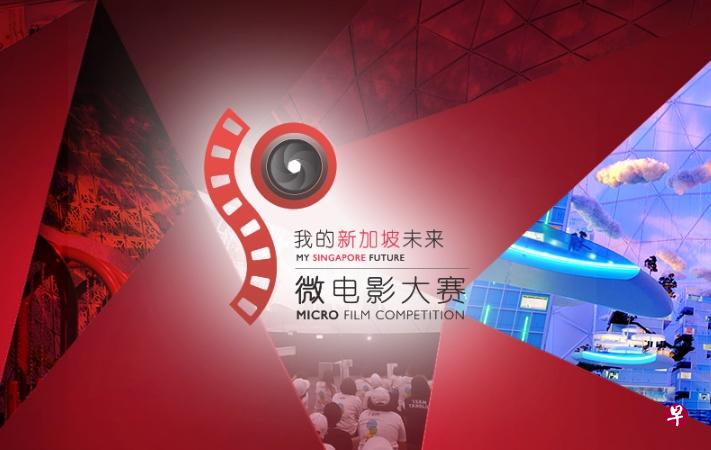 微电影大赛分公开组与学生组，类型不限，可以是故事片、纪录片、动画片、专题片等。（档案照）