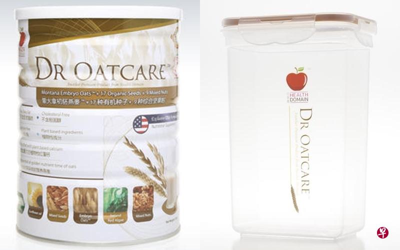 11月份，凡买一盒或一罐DR OATCARE初胚燕麦，可获赠一个保鲜盒。（商家提供）