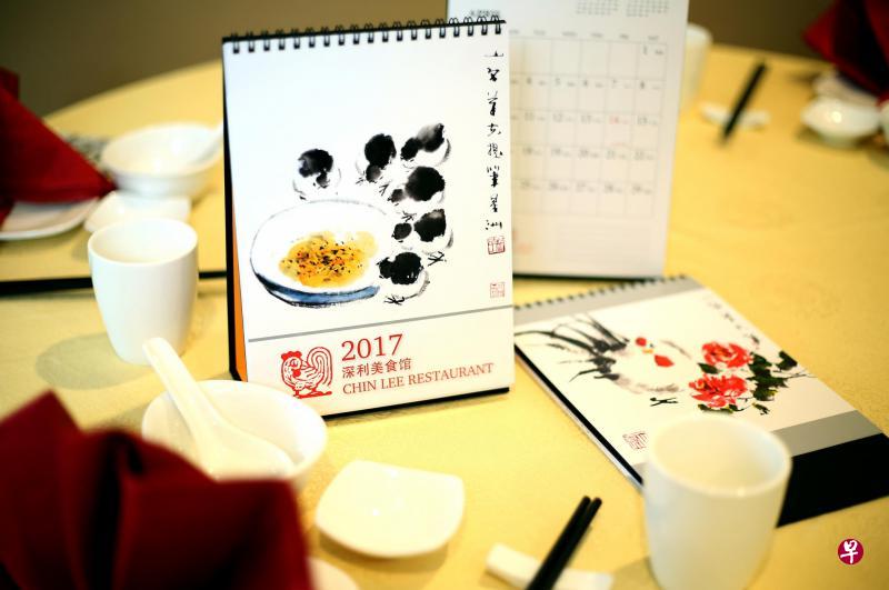深利美食馆与画家林仰章合作2017年的台历。
