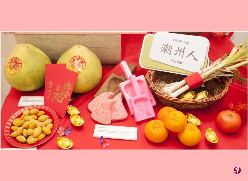 潮州人的新年食品。（档案照）