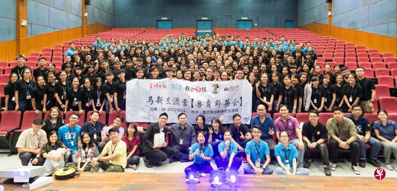 由马国星洲日报《学海》主办的马新交流营规模盛大，参与的营员近170人。