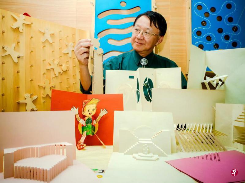 台湾张世宗教授有玩具博士之称，他将在亲子工作坊上分享纸玩的乐趣。（网络图）