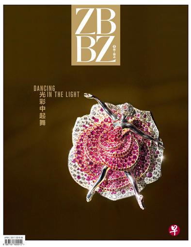 联合早报双语奢华杂志ZBBZ《早报报志》4月号已经出版。