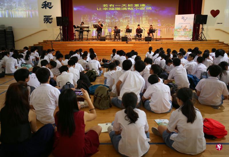 圣婴中学约160名学生和老师参加在本月11日举行的新谣音乐分享会，台上台下活动频繁，气氛轻松自在。