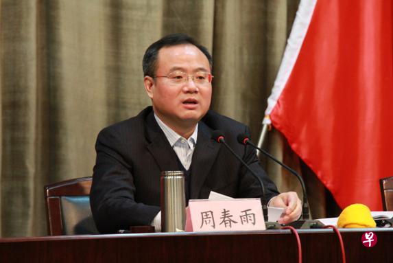 安徽省副省长周春雨涉嫌严重违纪，目前正接受组织审查。（互联网）