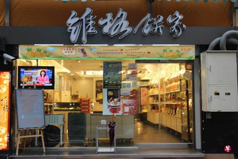 检举人指称维格四年前就开始窜改食品有效日期。（互联网）