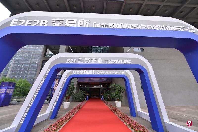 由重庆市金融工作办公室和新加坡交易所联合规划成立的“江北嘴国际投融资路演中心”昨天启动。（重庆市金融工作办公室提供）