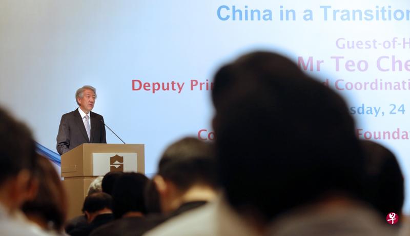 副总理兼国家安全统筹部长张志贤在新加坡国立大学东亚研究所20周年庆祝典礼发表演讲。