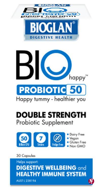 新推出的两款BIOhappy益生菌补充品。（商家提供）